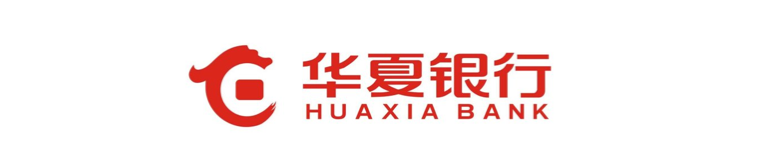 合作伙伴:华夏银行