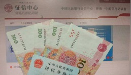 消费者教育及风险提示图片