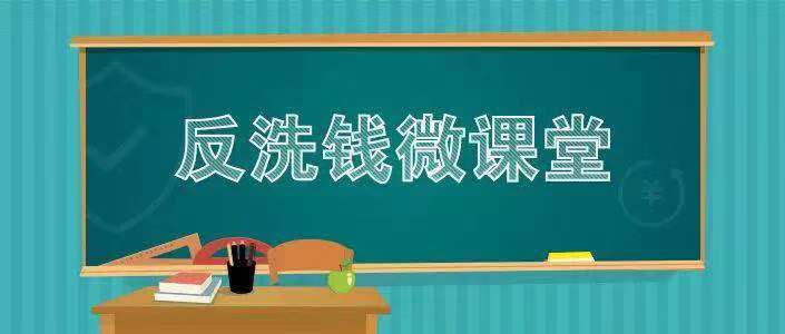 消费者教育及风险提示图片